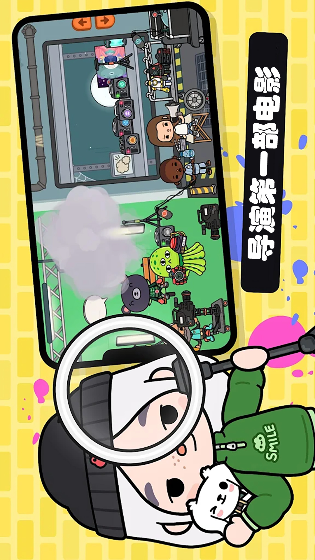 创意家园小镇图3