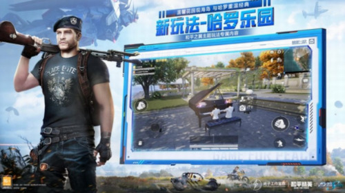 和平精英gm服下载安装图2