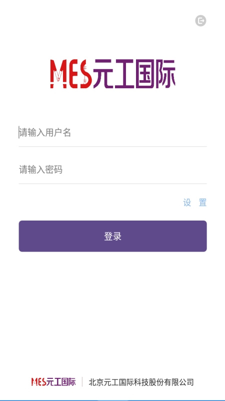 元工国际app 元工国际app