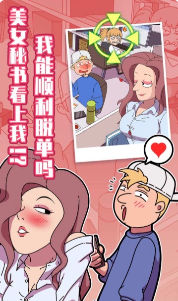 卓大卫的狗仔日记图2