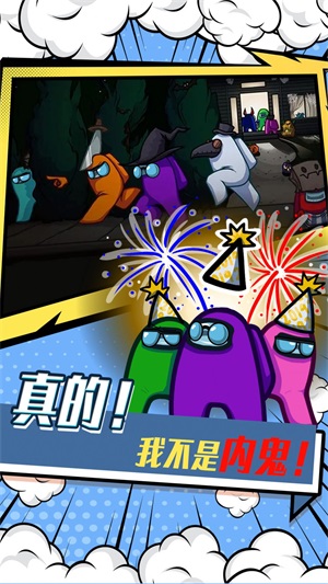 太空小兵冲冲冲图3