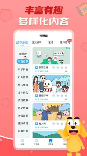 适趣AI中文最新版图3