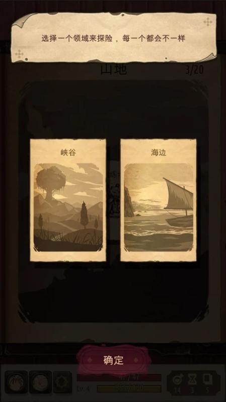 魔法之剑起源完整版 魔法之剑起源完整版