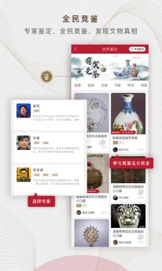 定海神针图3