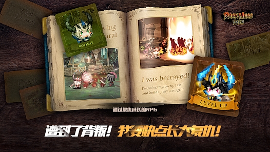 Dark Hero Dash : Idle RPG图4