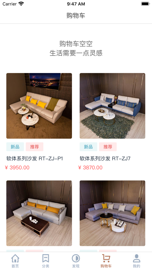 南洋森林