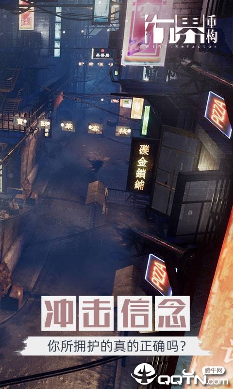 行界：重构图3