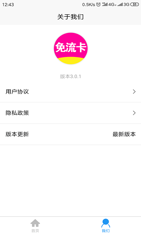 生日靓号图2