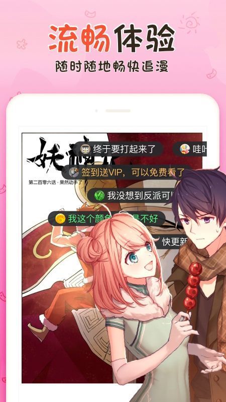 サンデーうぇぶり图3