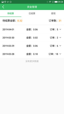 点生活商家图3