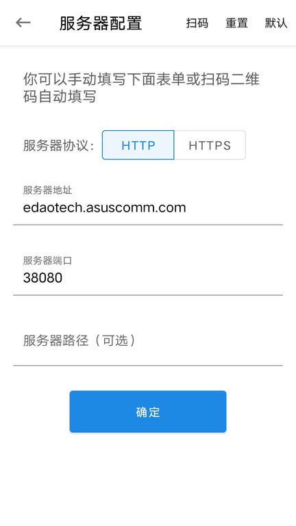 扫码签图3