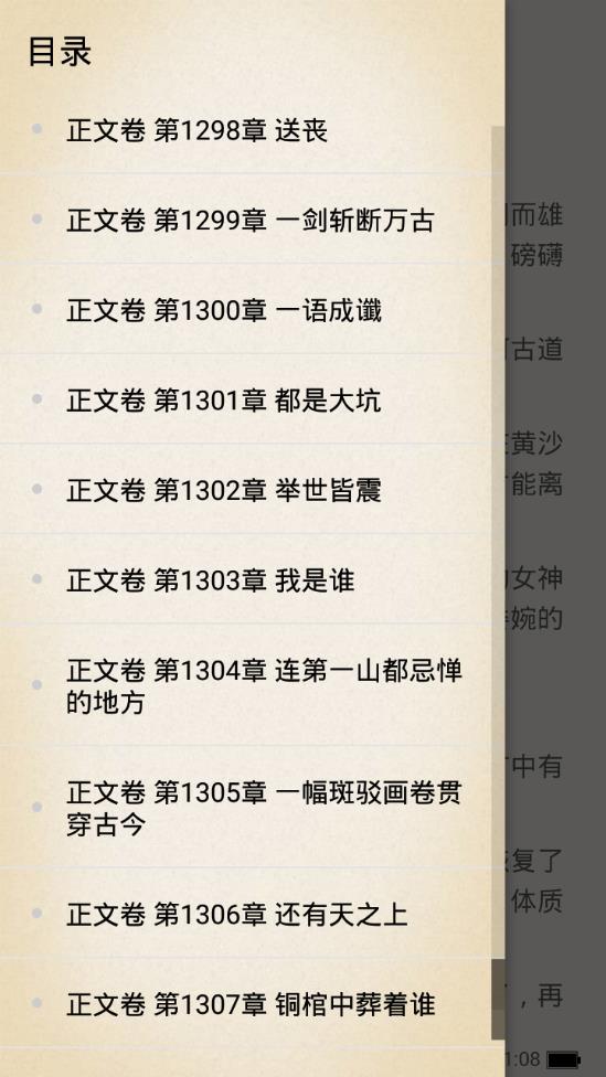 书轩阁图4
