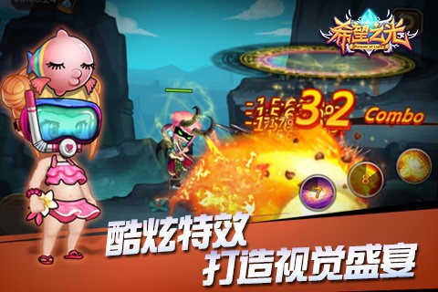 希望之光图2