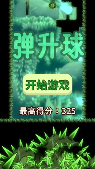 弹升忍者图1