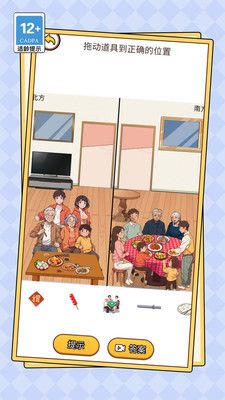 甜狗日常模拟器图1