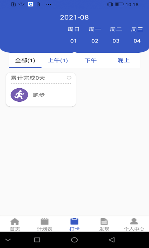 自由随笔图2