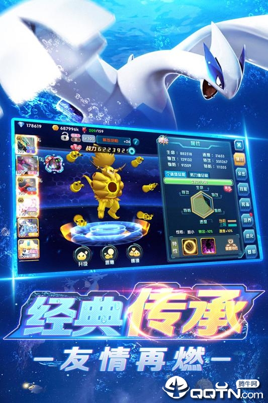 小精灵大师