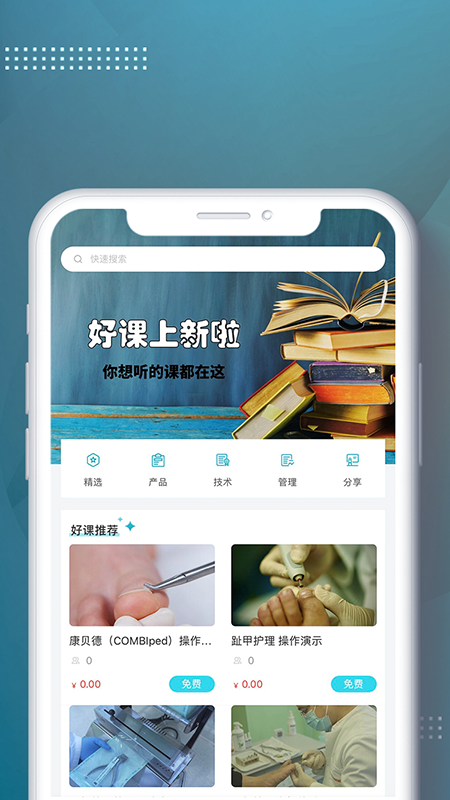 足e购图4