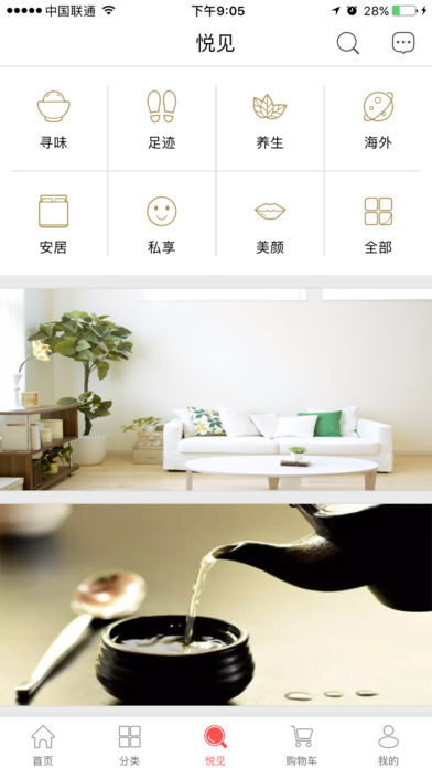 国珍优选 国珍优选
