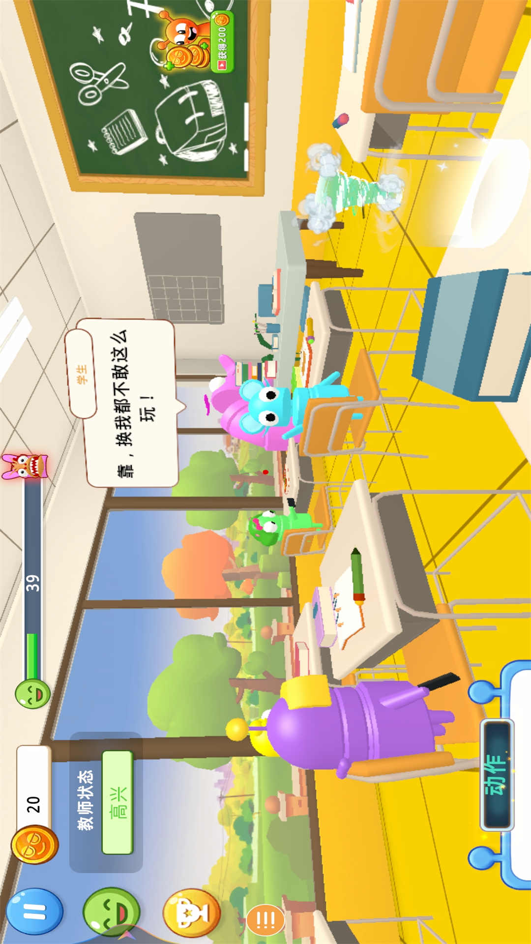 邪恶天才秘籍图1