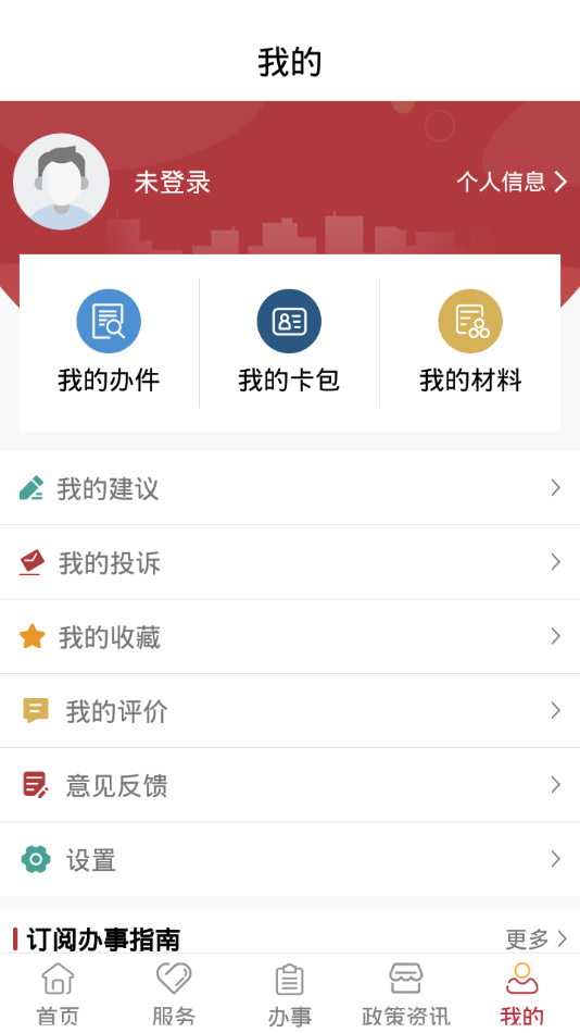 数跑甘南图4