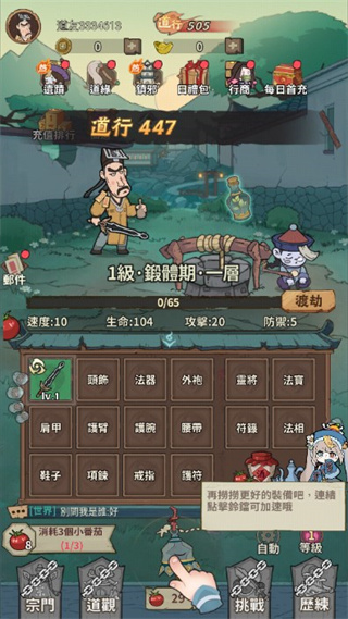 小番茄炒殭屍图1