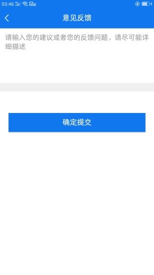 乐享路宝图2