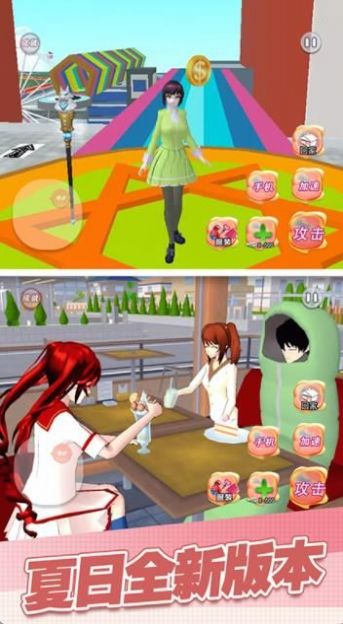 魔幻学园毕业舞会大作战图1