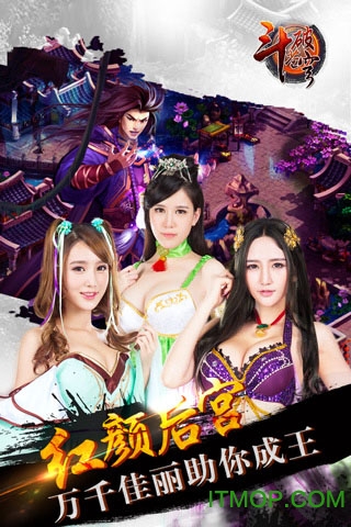 斗破苍穹巅峰对决官服图1