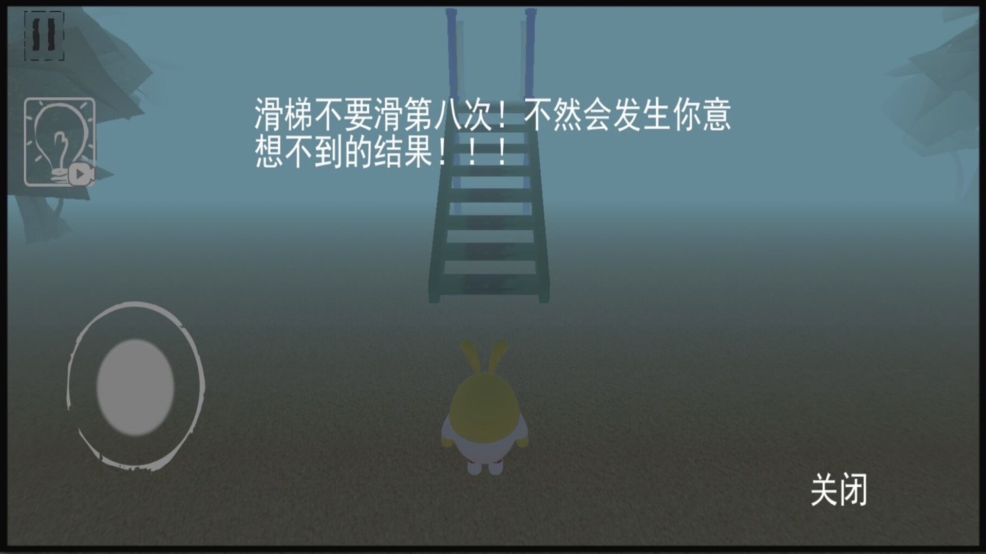 呆瓜游乐场图2