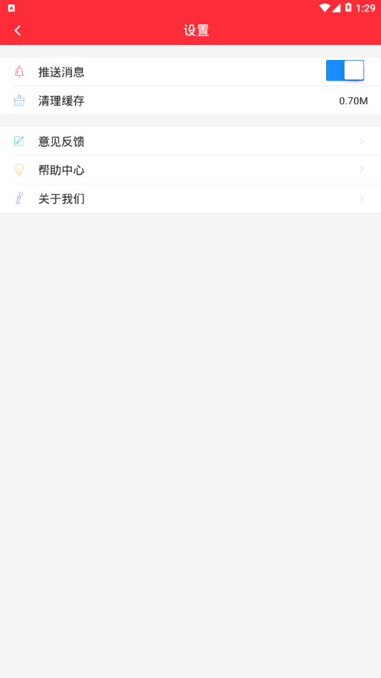 临沭手机台图4