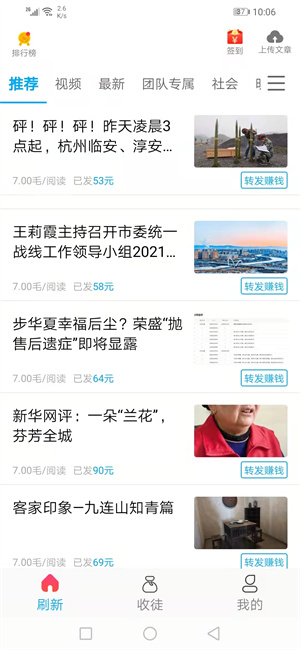 银河看点图1
