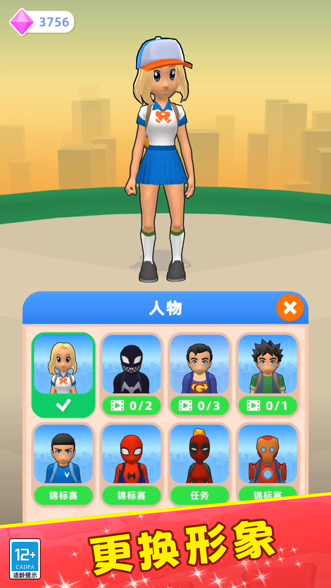 宠物战争模拟器图2