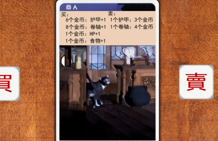 迷你游侠1图3