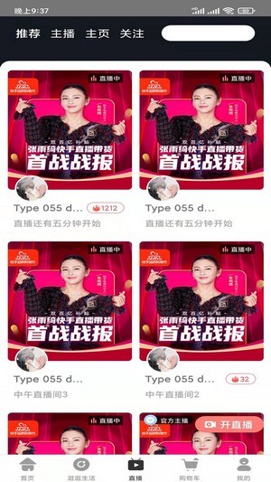小嗨图1