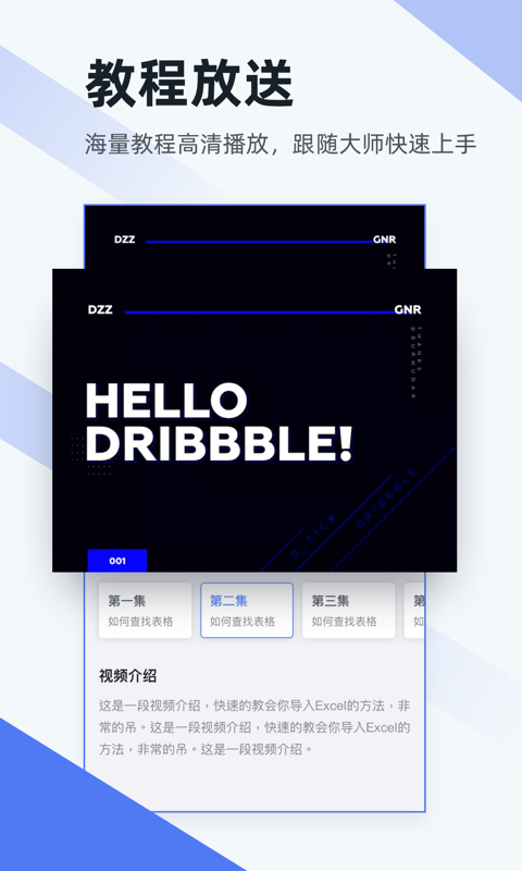 Word文档掌上编辑图2