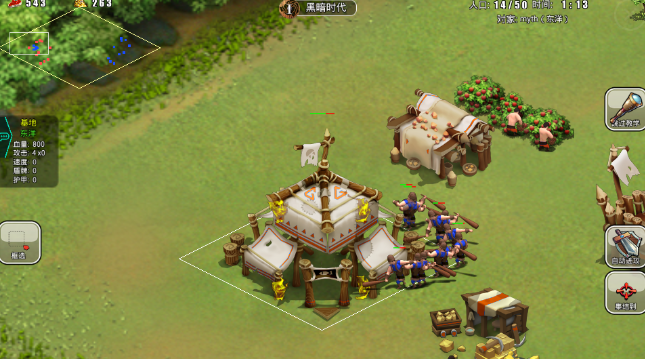 TheLastKingdom(最终帝国)图2