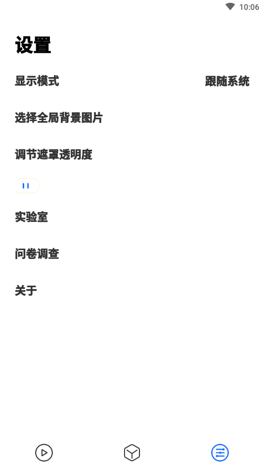 小记事