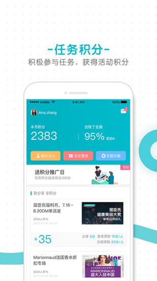 圈客图4