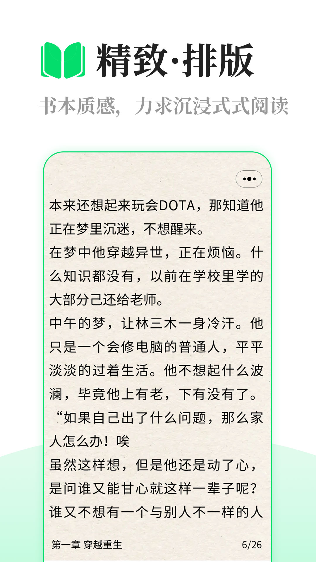 芥蓝读书图5