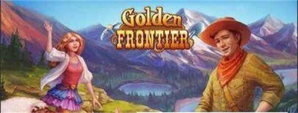 黄金边疆Golden Frontier图2