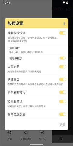 红薯猪手图3
