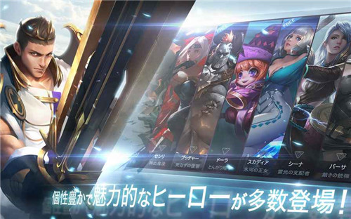 warsong战争之歌正式版下载图4