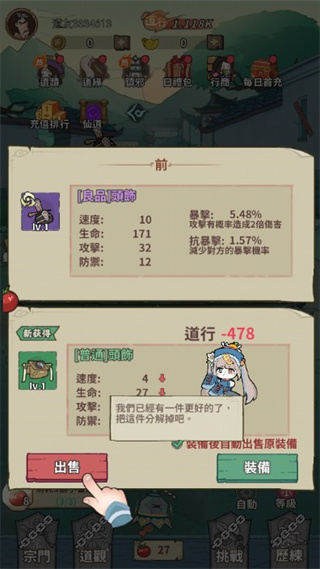 小番茄炒殭屍图4