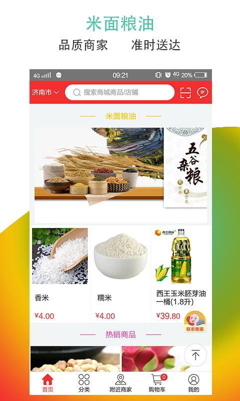 闽剑商家图2