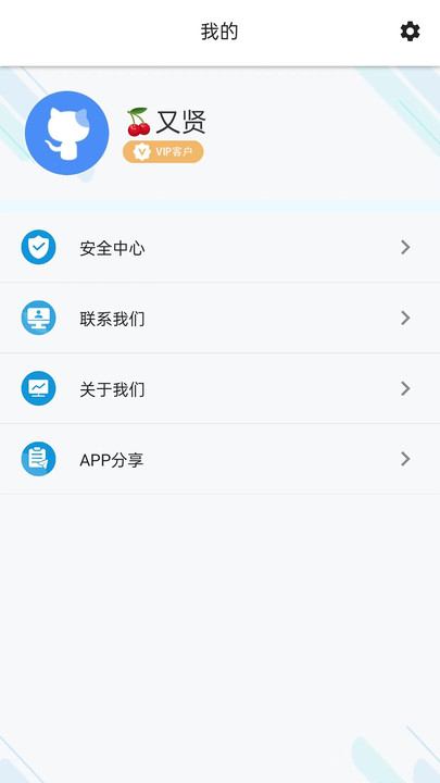 竹安企业协同办公图2
