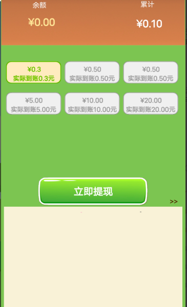 画饼充饥图3