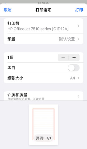 纸有你图5