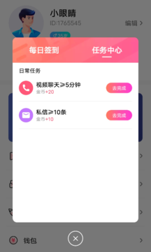 一生有你水木年华最新官网版