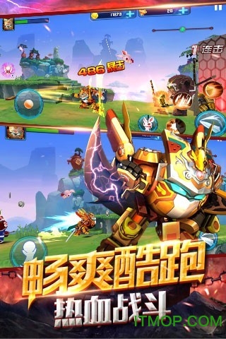 果宝战神